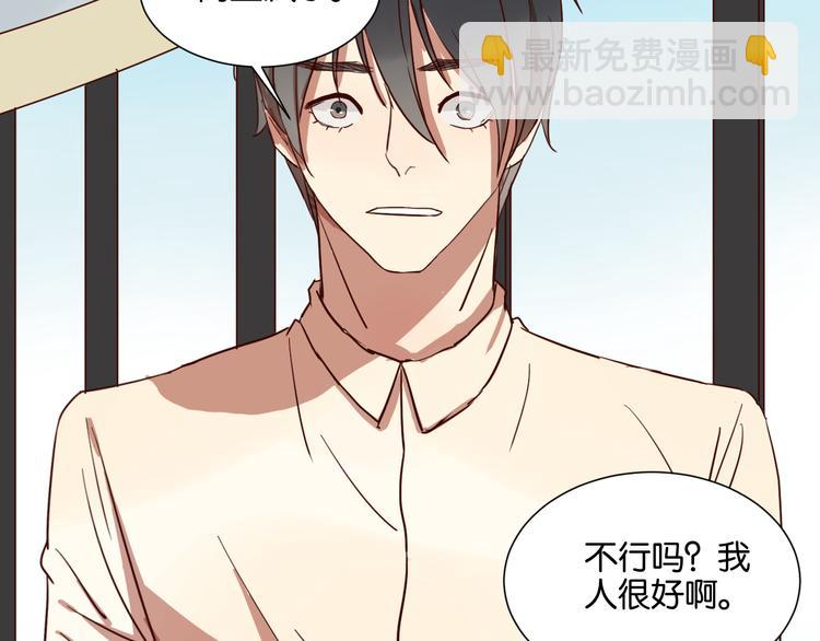 第25话 我不会喜欢你(1/2)-第25话