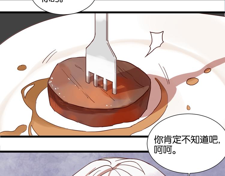 第25话 我不会喜欢你(1/2)-第25话