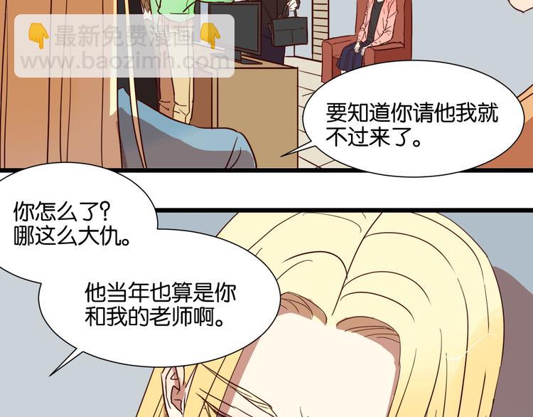 第25话 我不会喜欢你(1/2)-第25话