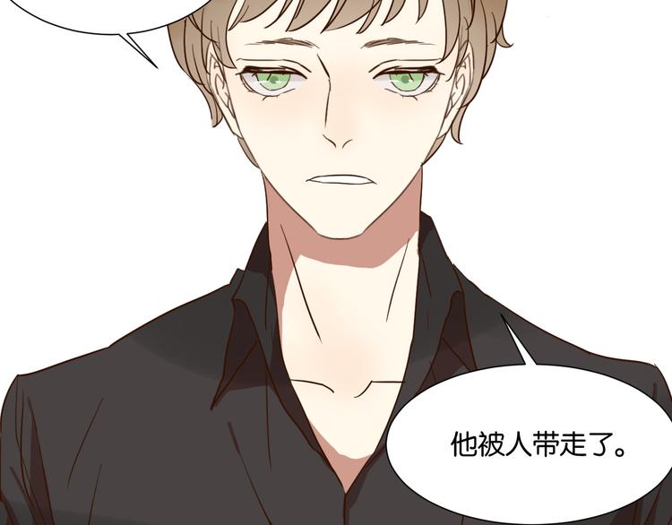 第25话 我不会喜欢你(1/2)-第25话