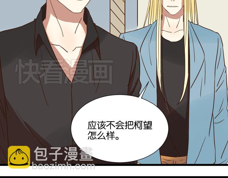 第25话 我不会喜欢你(1/2)-第25话