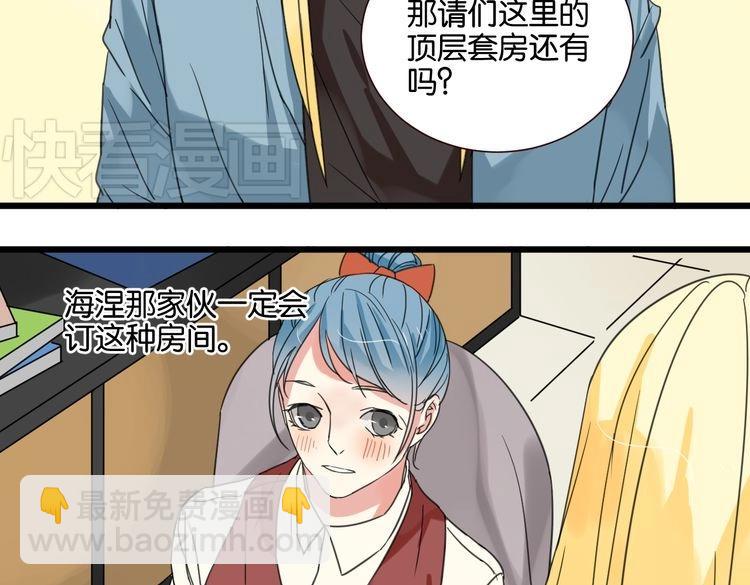 第27话 不会让你再逃走了(1/3)-第27话