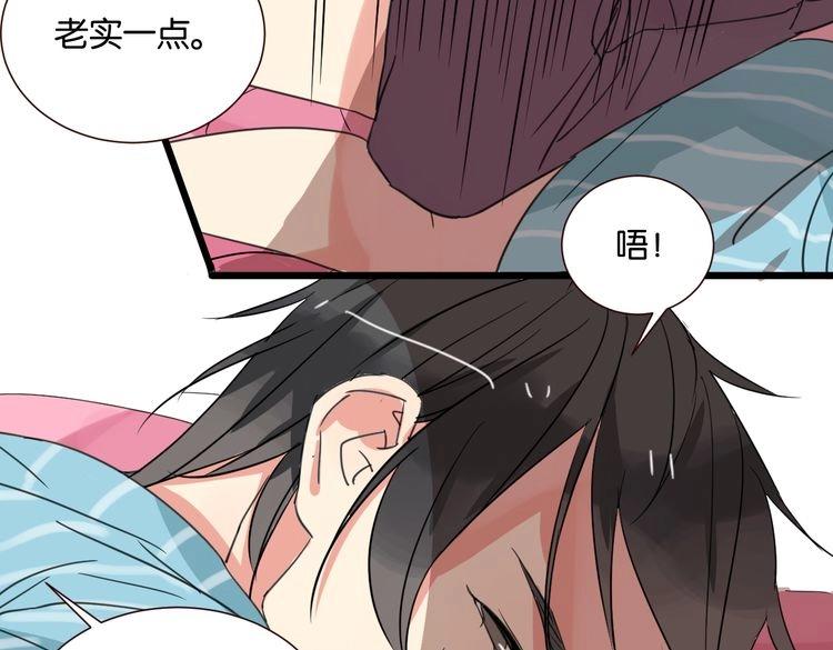 第27话 不会让你再逃走了(1/3)-第27话