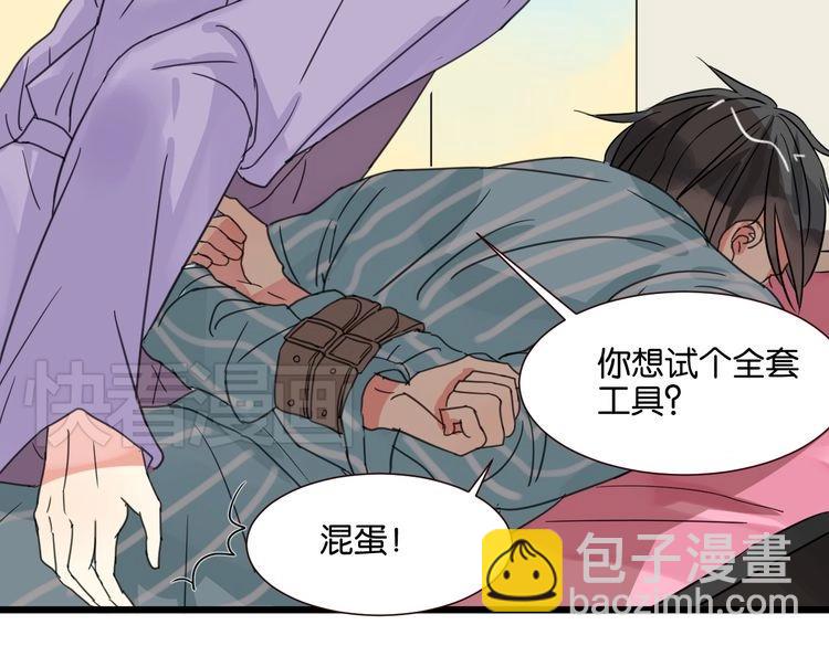 第27话 不会让你再逃走了(1/3)-第27话