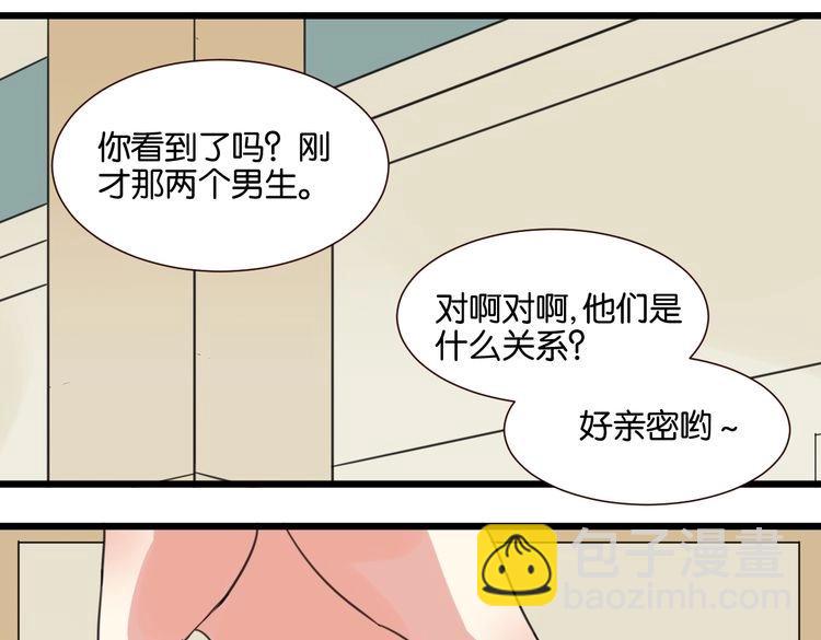 第27话 不会让你再逃走了(1/3)-第27话