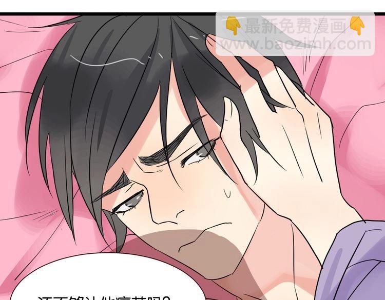 第27话 不会让你再逃走了(1/3)-第27话