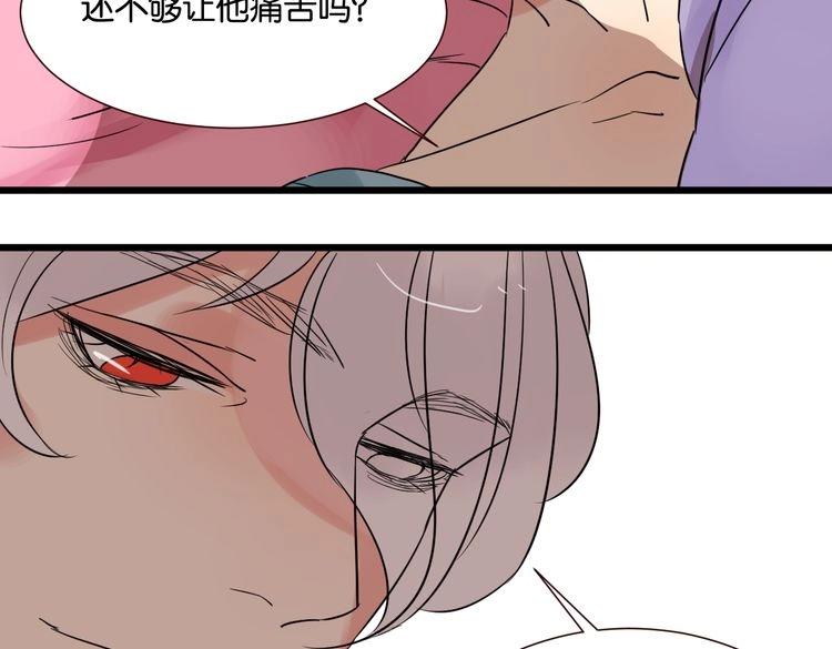 第27话 不会让你再逃走了(1/3)-第27话