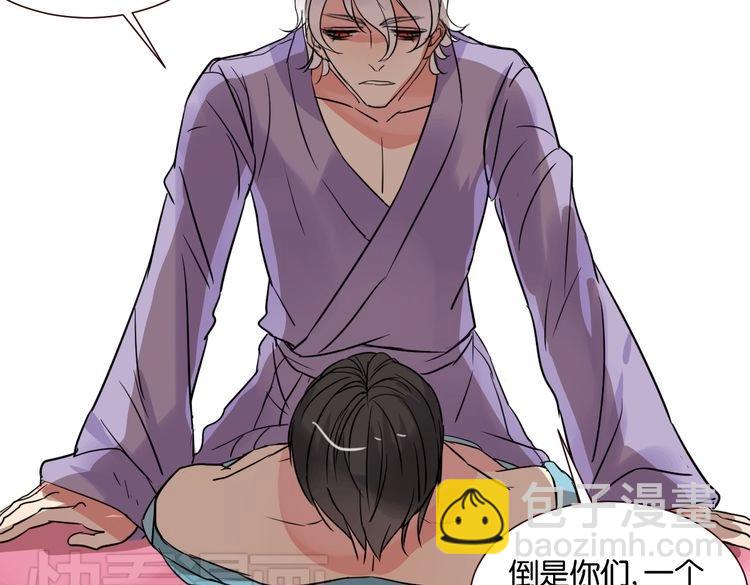 第27话 不会让你再逃走了(1/3)-第27话