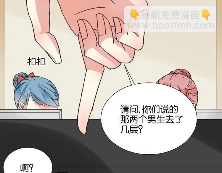 第27话 不会让你再逃走了(1/3)-第27话