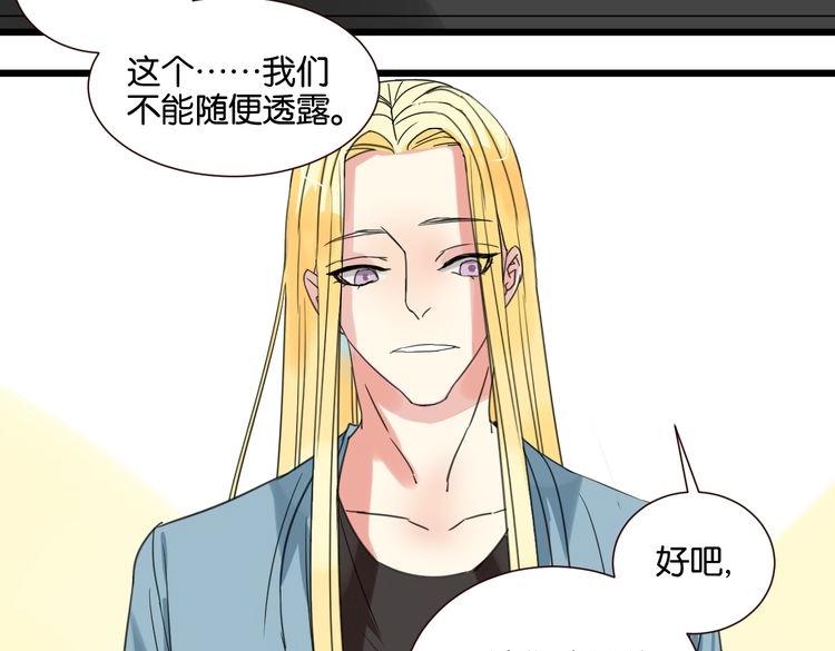 第27话 不会让你再逃走了(1/3)-第27话