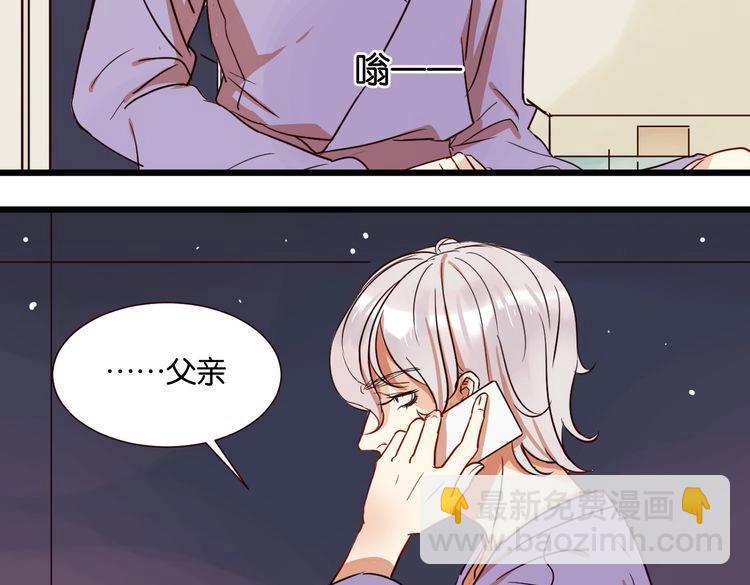 第29话 为你，我什么都愿意做(1/3)-第29话