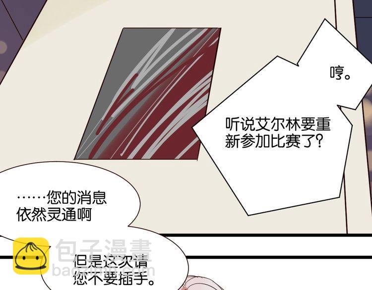 第29话 为你，我什么都愿意做(1/3)-第29话