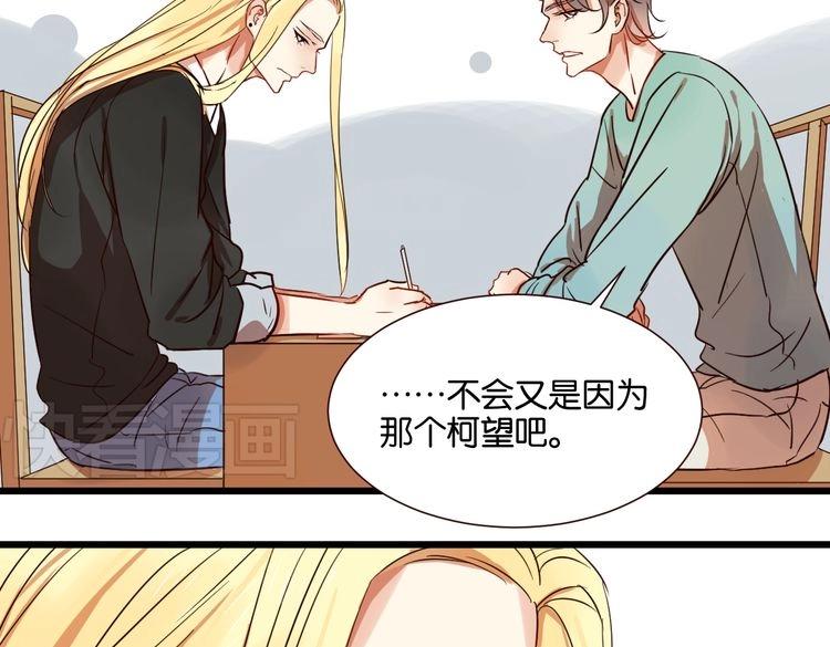 第29话 为你，我什么都愿意做(1/3)-第29话