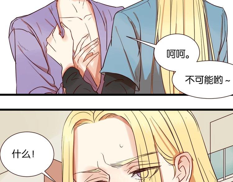 第29话 为你，我什么都愿意做(1/3)-第29话