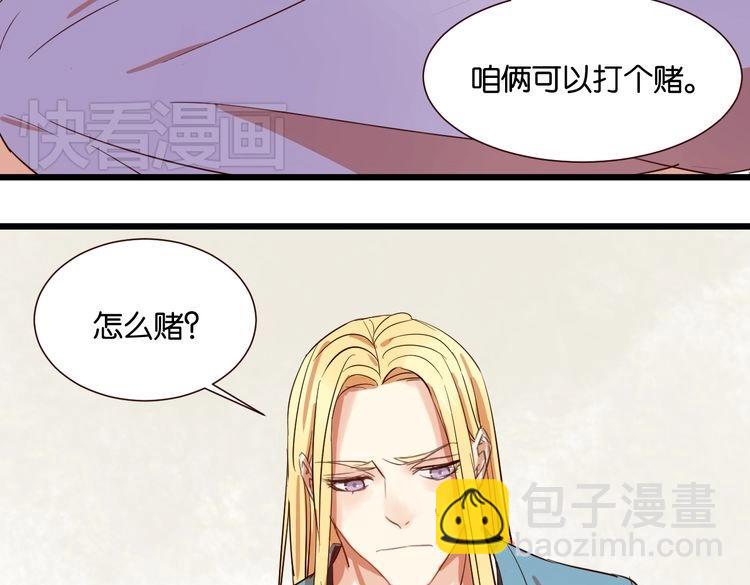 第29话 为你，我什么都愿意做(1/3)-第29话