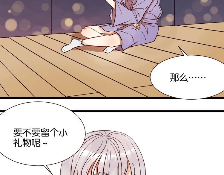 第29话 为你，我什么都愿意做(1/3)-第29话