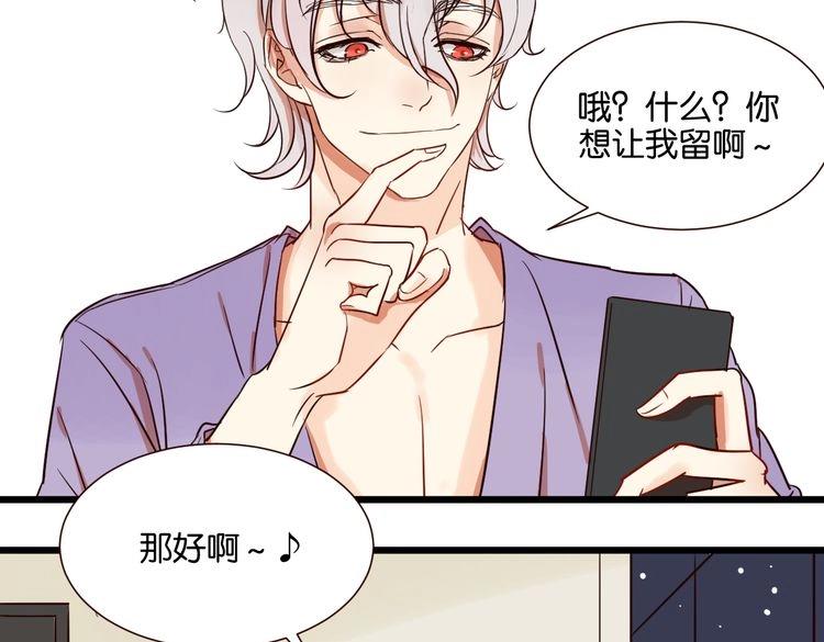 第29话 为你，我什么都愿意做(1/3)-第29话