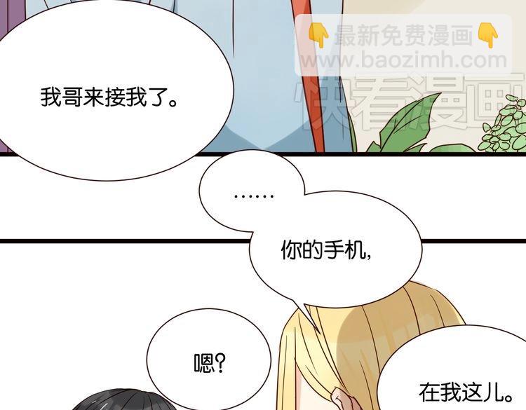 第31话 对不起，我走了(1/3)-第31话