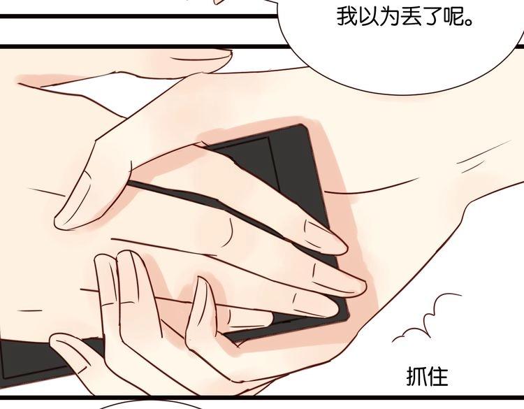 第31话 对不起，我走了(1/3)-第31话