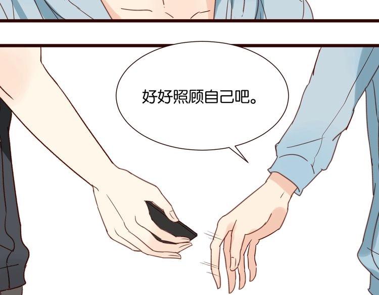 第31话 对不起，我走了(1/3)-第31话