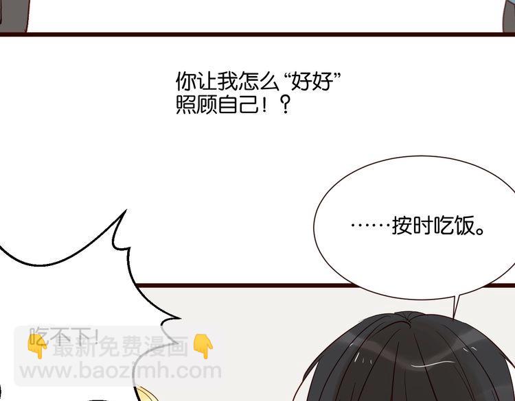 第31话 对不起，我走了(1/3)-第31话