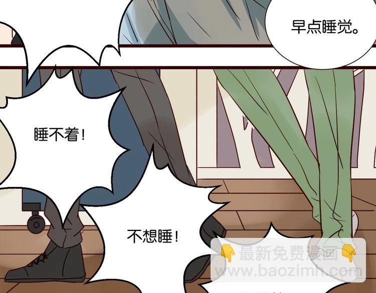 第31话 对不起，我走了(1/3)-第31话