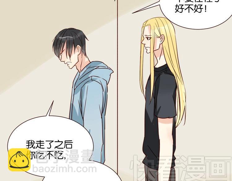 第31话 对不起，我走了(1/3)-第31话