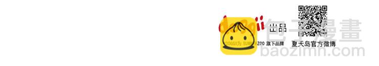 第33话 想你回来(1/2)-第33话