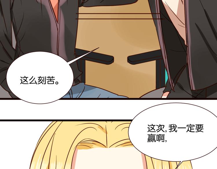 第33话 想你回来(1/2)-第33话