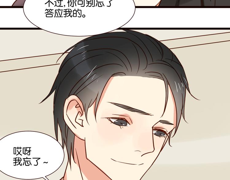 第33话 想你回来(1/2)-第33话