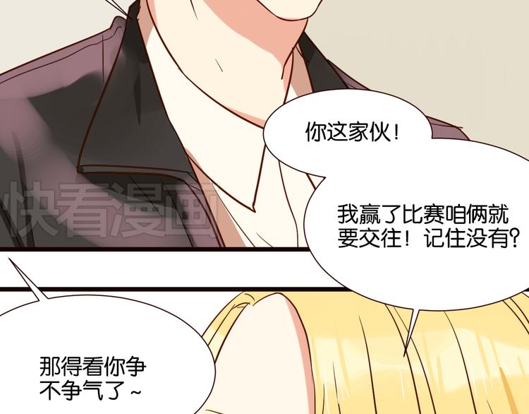 第33话 想你回来(1/2)-第33话