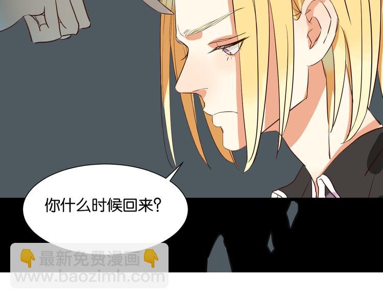 第33话 想你回来(1/2)-第33话