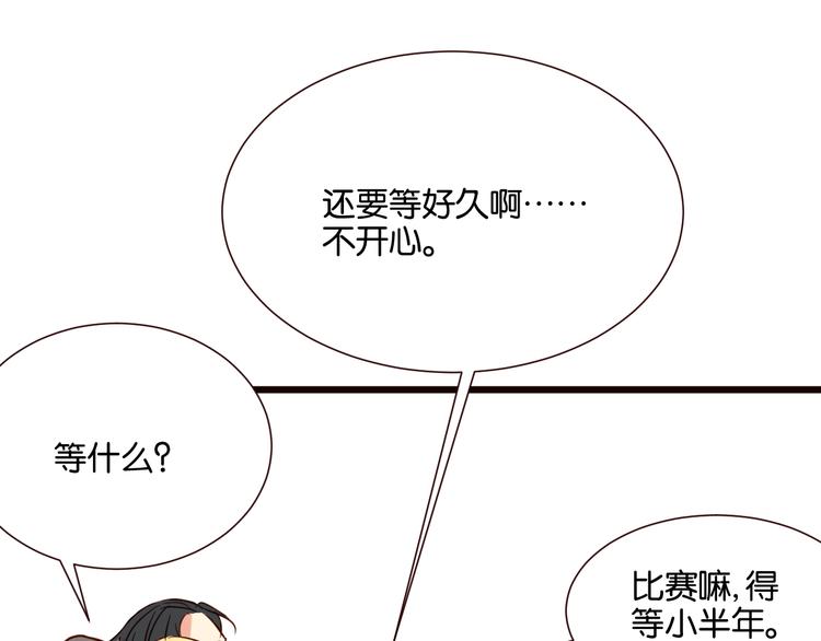 第33话 想你回来(1/2)-第33话