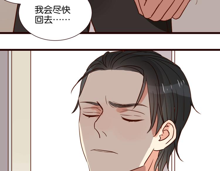 第33话 想你回来(1/2)-第33话