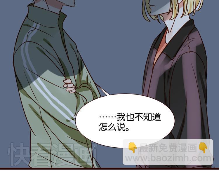 第33话 想你回来(1/2)-第33话