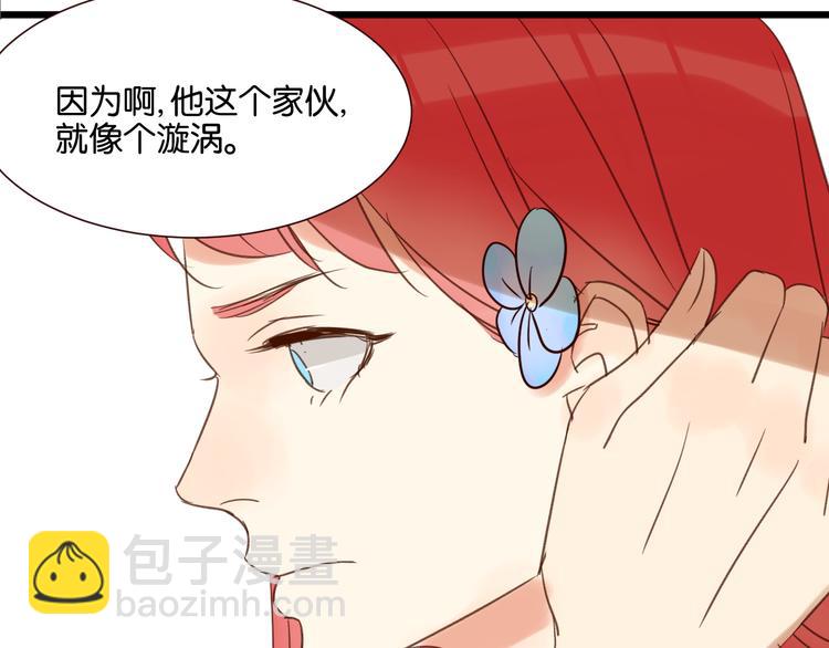 第33话 想你回来(1/2)-第33话