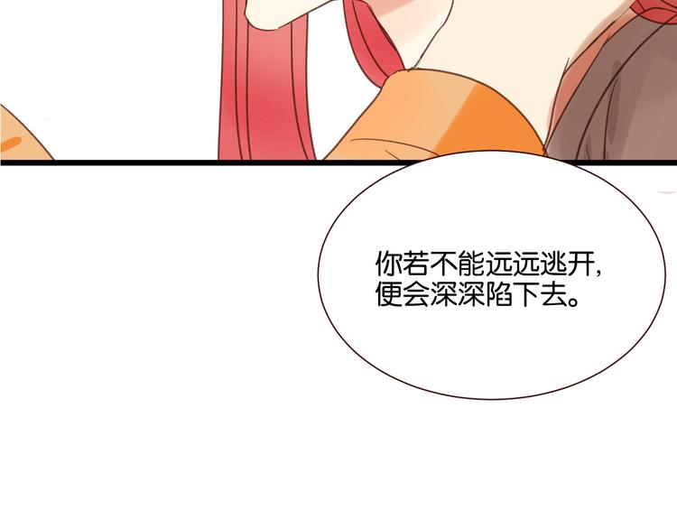 第33话 想你回来(1/2)-第33话