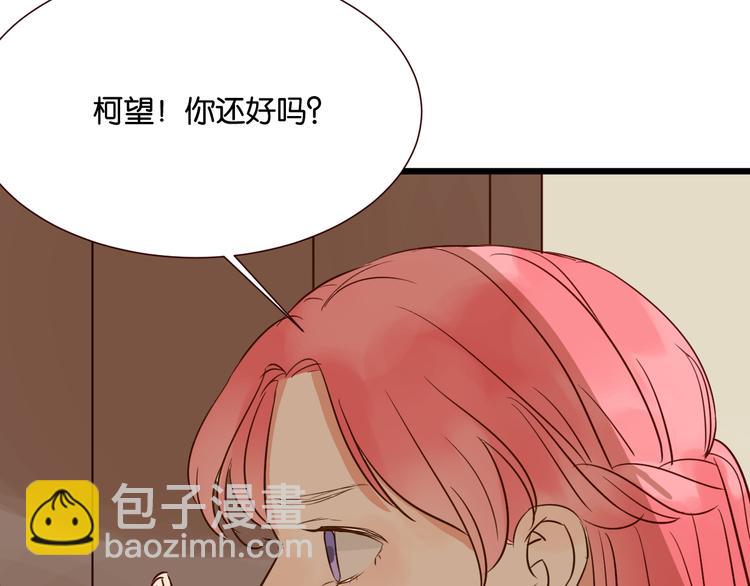 第35话 我们终于在一起了(1/2)-第35话