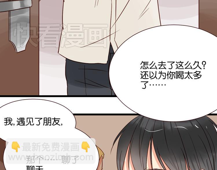 第35话 我们终于在一起了(1/2)-第35话