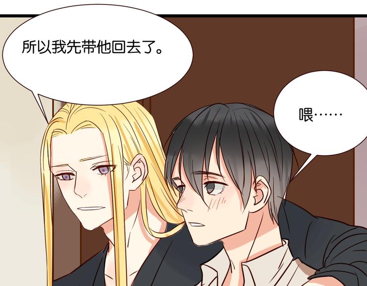 第35话 我们终于在一起了(1/2)-第35话