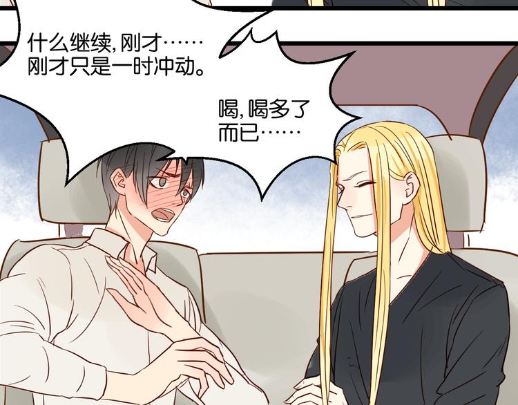 第35话 我们终于在一起了(1/2)-第35话