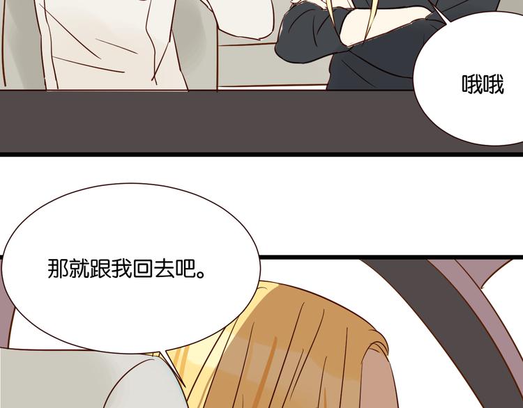 第35话 我们终于在一起了(1/2)-第35话