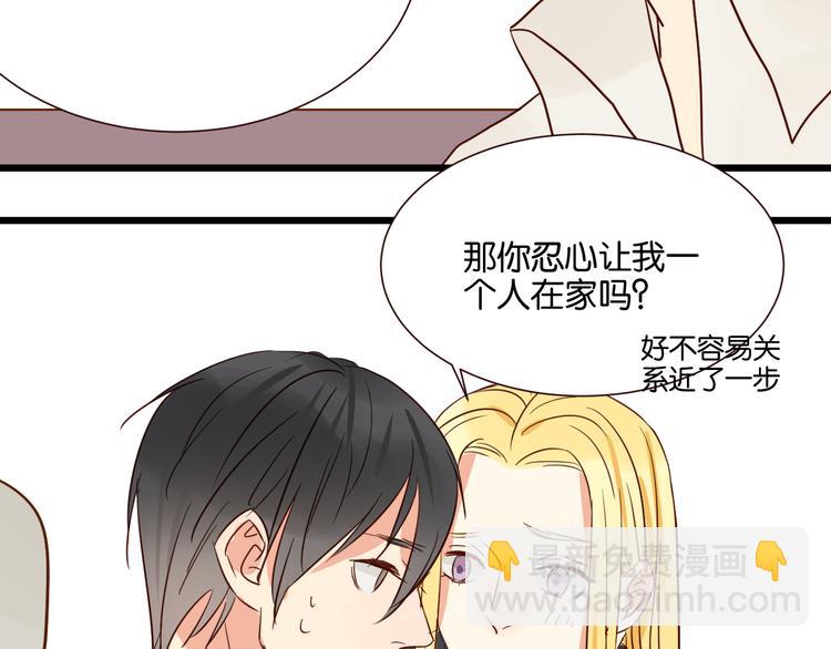 第35话 我们终于在一起了(1/2)-第35话