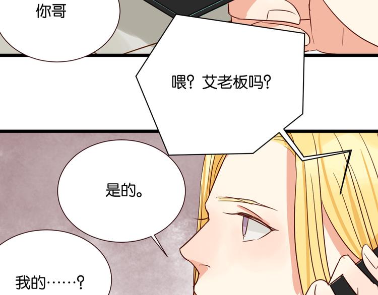 第35话 我们终于在一起了(1/2)-第35话