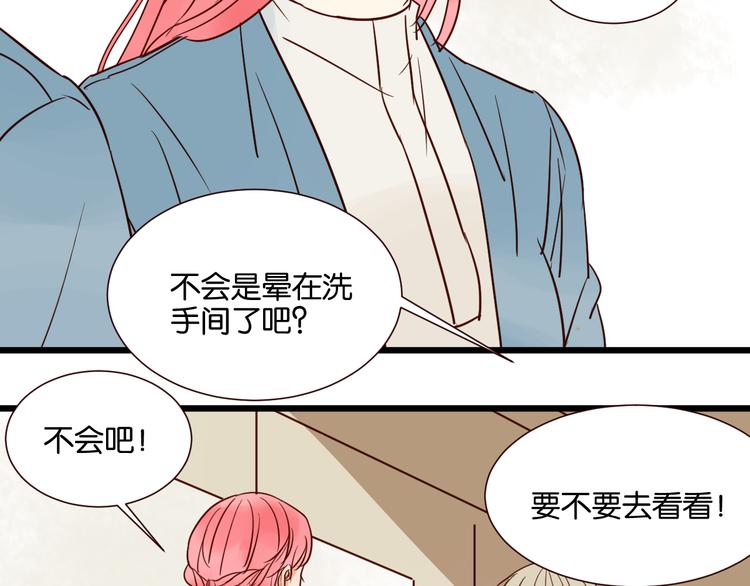 第35话 我们终于在一起了(1/2)-第35话