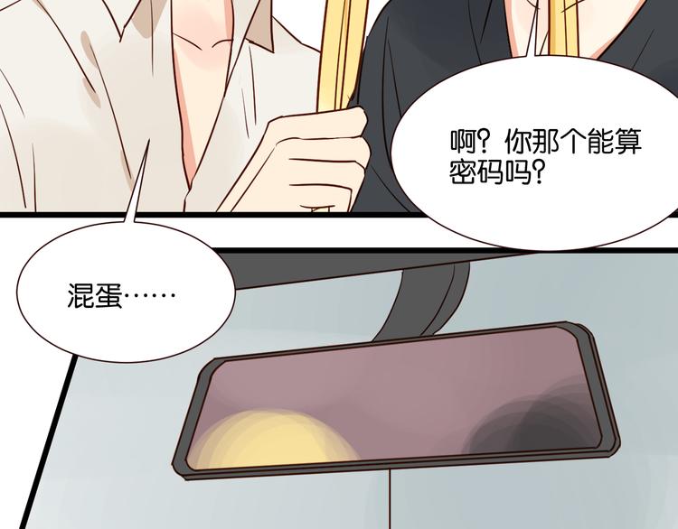 第35话 我们终于在一起了(1/2)-第35话