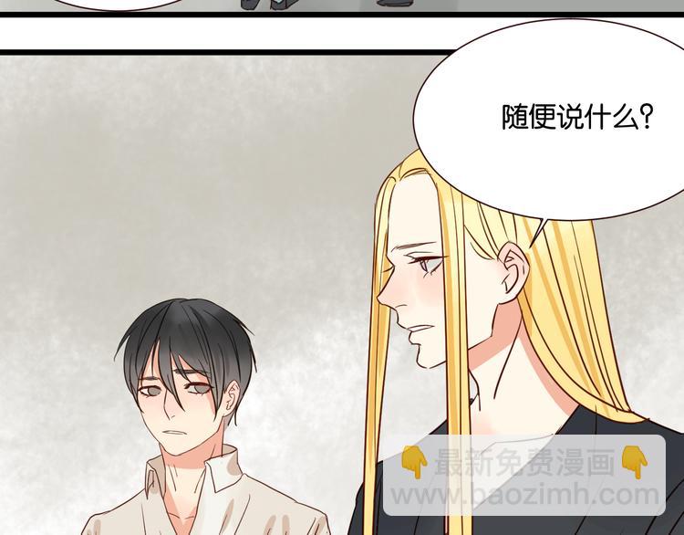 第35话 我们终于在一起了(1/2)-第35话