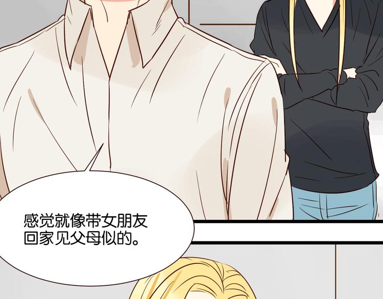 第35话 我们终于在一起了(1/2)-第35话