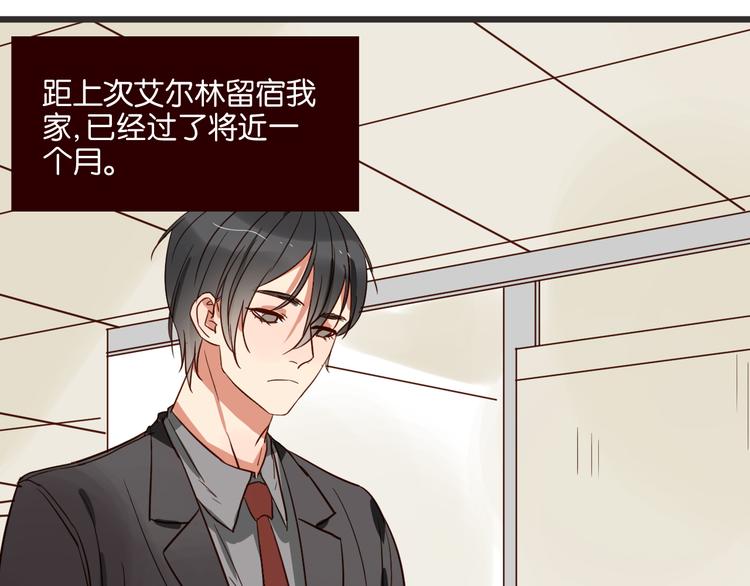 第38话 约会(1/2)-第37话