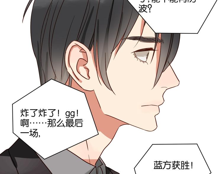 第38话 约会(1/2)-第37话